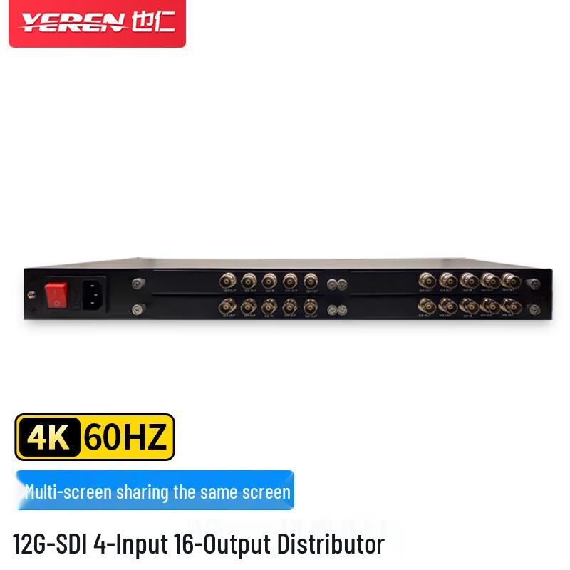 Yeren 12G-SDI 4-канальный стоечный сплиттер-распределитель 1x4