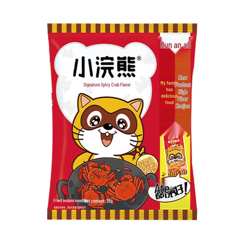 Uni-President Little Raccoon Spicy Crab Crispy Noodles