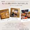 [Recommended by a Culinary Researcher] FANshift Smoke Rich Smoker - Home Smoker, Camping, Cold Smoking, Outdoor Use, Smoking Gun, Smoker, Smoke Machin