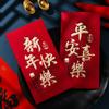 6PCS Traditional Children Money Pocket Blessing Lucky Money Packets New Year Red Envelopes  Bonus