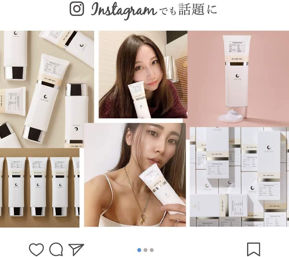 Cellnote BV LINE Cellnote BV LINE 2 Piece Set X 2 GEL+ GEL+ (100g Pieces)