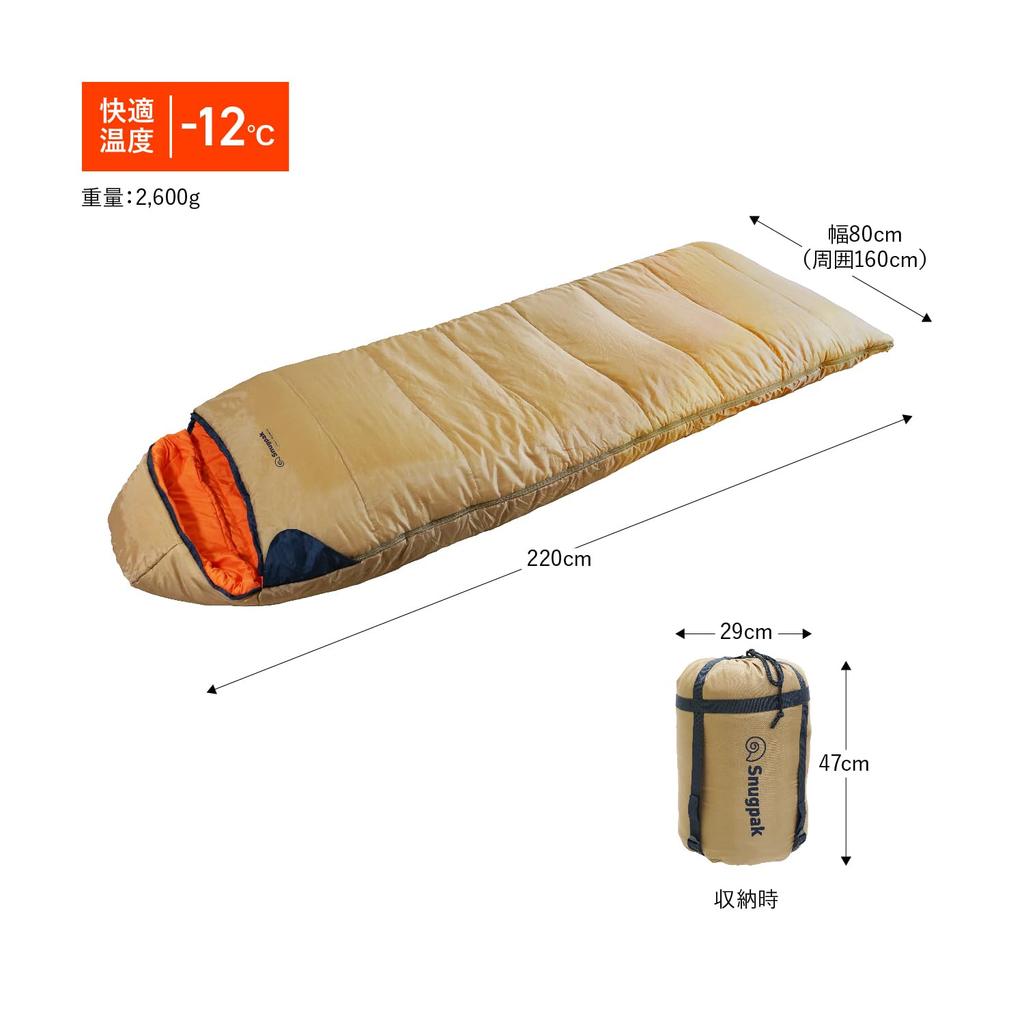 Спальный мешок Snugpak Sleeper Expedition II Square Light Zip, цвет Desert Tan, для осени/зимы [Комфортная температура -12°C] (Официальный японский продукт)