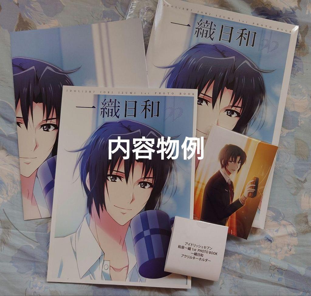 [Б/У] IDOLiSH7 Серия «Погода» с бонусом от Animate
