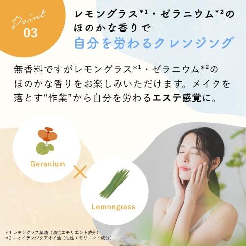 Chifure Очищающий бальзам