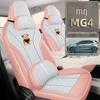 2625 MG4 Мультяшный Льняной Чехол на Автокресло - Универсальный Женский Полный Обхват для Всех Сезонов
