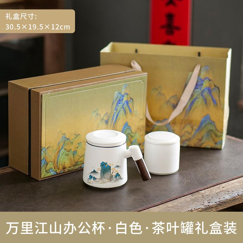 Business gifts for the opening of the company's annual meeting, and high-end gift boxes and office cups for men and women can be made for customers.