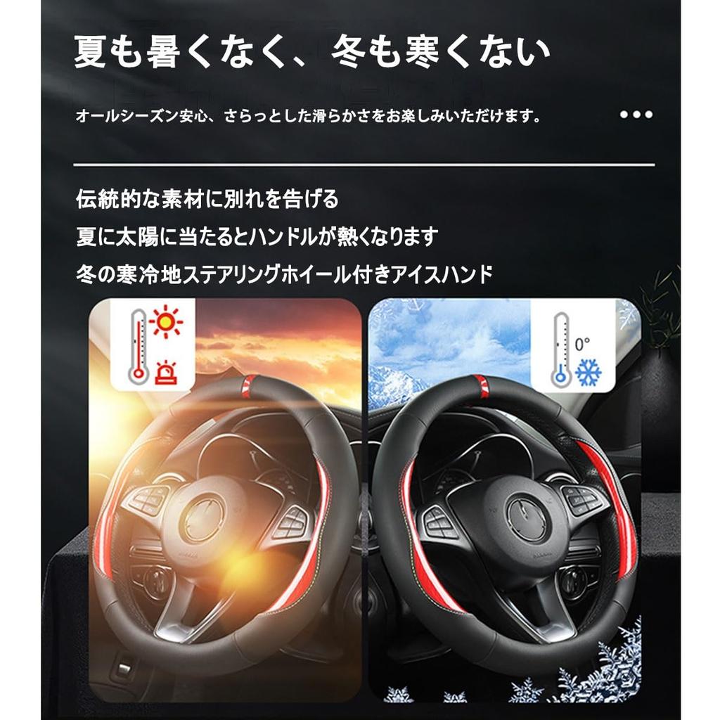 Honda Odyssey RC 1/2/4 Model Steering Wheel Cover, For Cars, 3D Grip, Anti-Slip, Breathable,