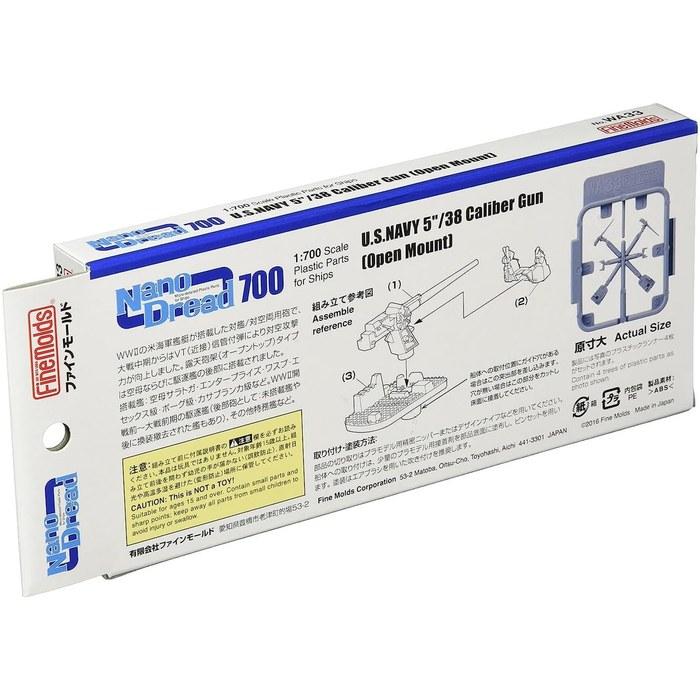 Fine Molds 1/700 Nano Dread Series US Navy 38 caliber 5-inch Single Mount Gun Open Mount Type Plastic Model Parts WA33 Gray 22cm x 2cm x 9cm