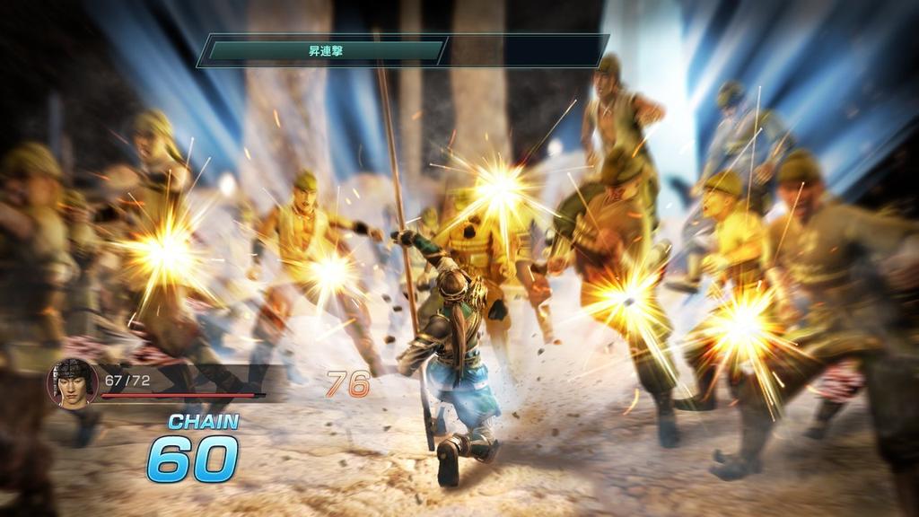 Воины Династии: Герои (Бонус за первую прессу: скачать серийный номер для костюма Дяочань от Рейки)