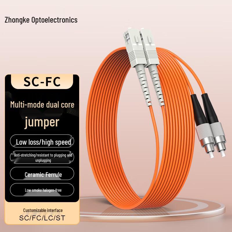 Zhongke Optoelectronics Multimode Fiber Patch Cord