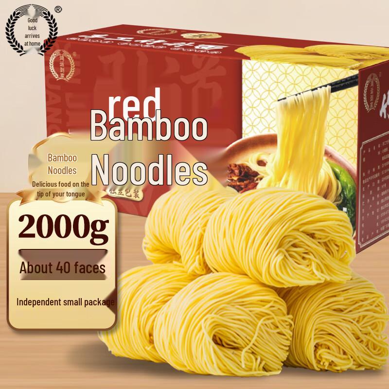Hongyun Daojia Handmade Bamboo Noodles 2000g