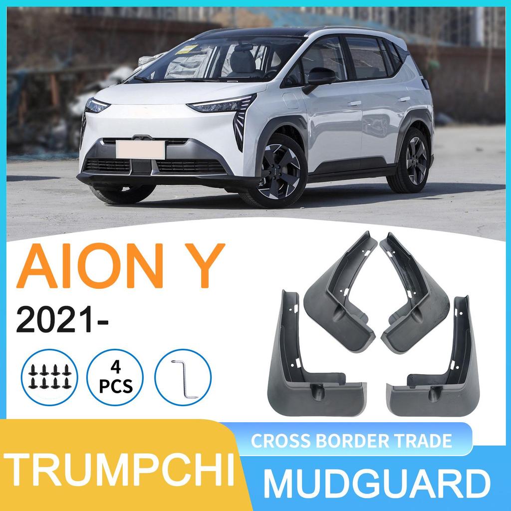 TRUMPCHI AION Y 2021 Брызговик для автомобильных колес