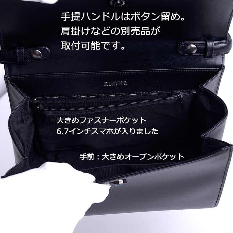 aurora Genuine Leather Black Formal Bag, Made in Japan, Square, Black Leather, for Weddings, Funerals, and Other Formal Occasions (Black)