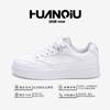 Global Fashion Versatile Board Shoes ZHQ-HY891 Spring Men's Breathable Lightweight Shoes Men's Thick-soled Height-increasing White Shoes