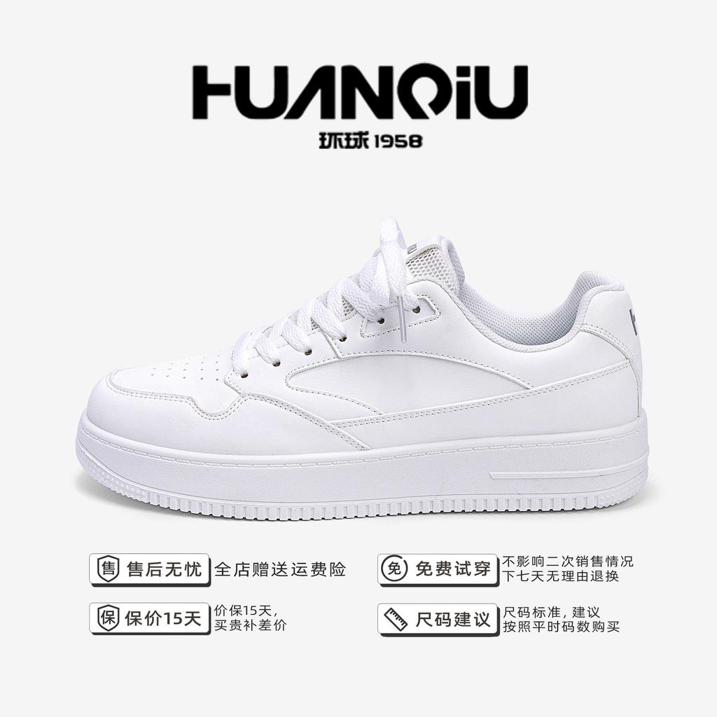 Global Fashion Versatile Board Shoes ZHQ-HY891 Spring Men's Breathable Lightweight Shoes Men's Thick-soled Height-increasing White Shoes
