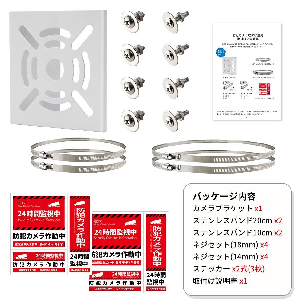 JEBUTU Монтажное оборудование для камер видеонаблюдения Кронштейн Монтажное оборудование для крепления на столб Подставка для камеры Крепление Корпус Камера видеонаблюдения Фиксированный Квадратный столб Цилиндрический