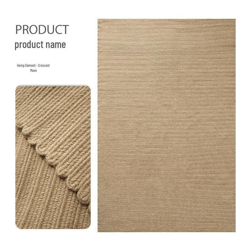 Jute Fringe Area Rug