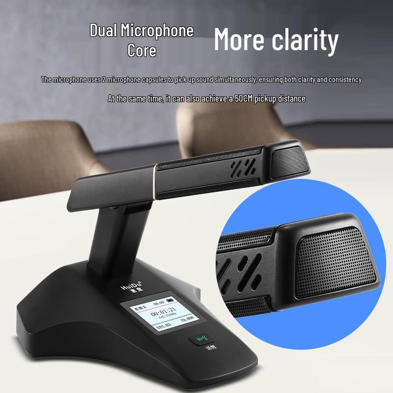 HuiDu GLE-680A Wireless Video Tracking Conference System (CN version)