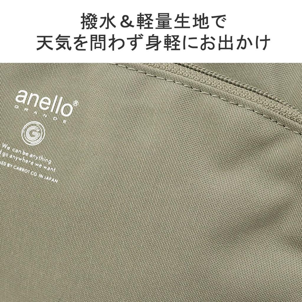 Мини Сумка Boston Кабина Серо-Бежевая [Anello Grande], Легкая/Водоотталкивающая/Много отделений/Двусторонняя GTM0177Z,