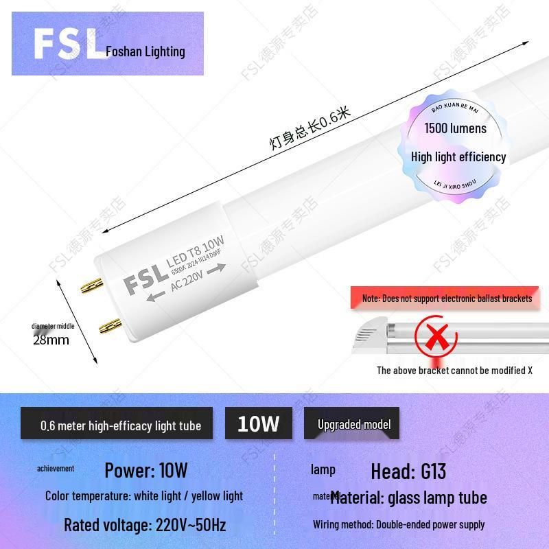 FSL Foshan T8 LED Tube Double-Ended Glass Light, 1.2M, Super Bright Daylight Lamp for Home
