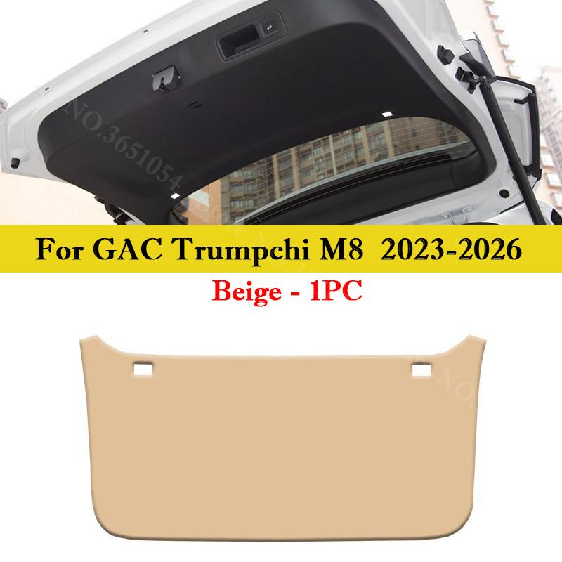 Для GAC Trumpchi M8 GM8 M6 GM6 M6Pro Защитный коврик для крышки багажника автомобиля Защитная накладка на задний багажник Кожаная декоративная накладка от пинков