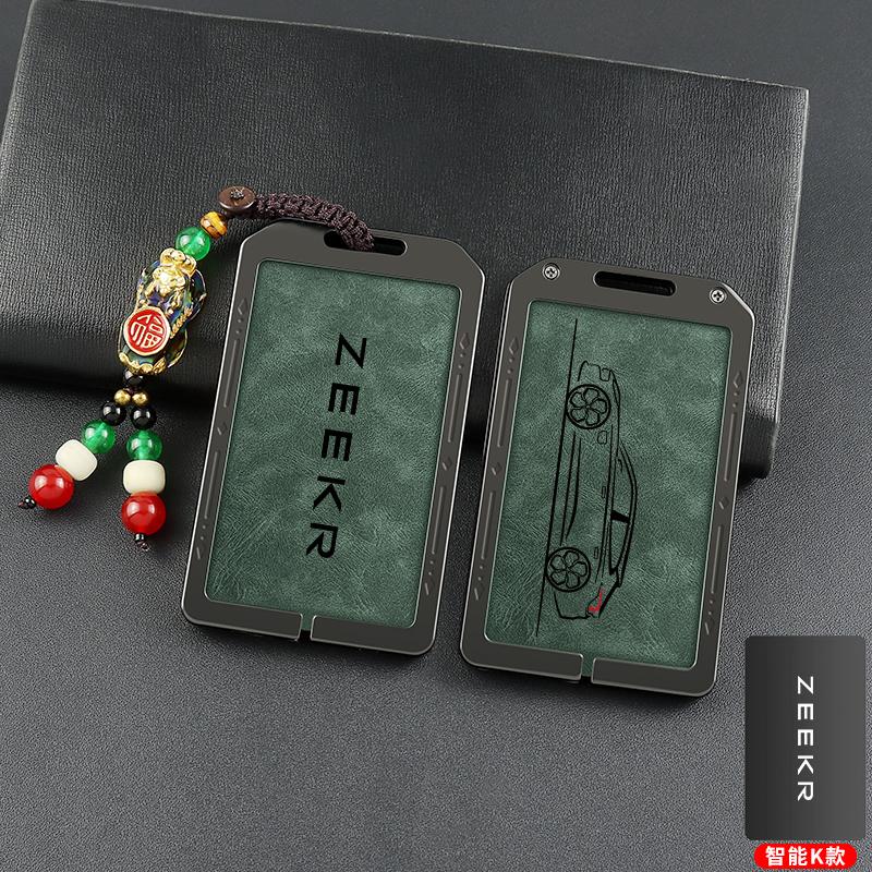 Универсальный персонализированный бокс-брелок для ключей ZEEKR 001 7x 007 009 Mix 2025 Металлический защитный чехол для пульта ДУ Брелок