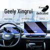 Защитное стекло для 25-дюймовых навигационных экранов консоли Xingrui
