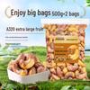 2025 Purple-Skin Cashew Kernels: Cooked Snack Nuts for Office & Leisure.