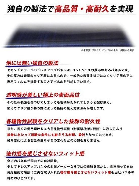 Консоль второго ряда нижняя черная под дерево для Toyota Alphard 20 серии Vellfire и поздней T064KW2 панель, II, (Ранние модели) /