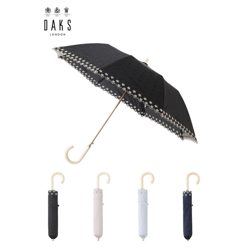 Moonbat Складной зонт для Сделано в для И от солнца и Первоклассный Легкий Жара УФ Котелок Черный [Утки] Зонтик, Женский, Япония, Дождь, Блокирующий, Блокирующий,