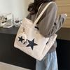 Звездная большая сумка, женская сумка, студенческая сумка на плечо, большая вместительная сумка для сообщений