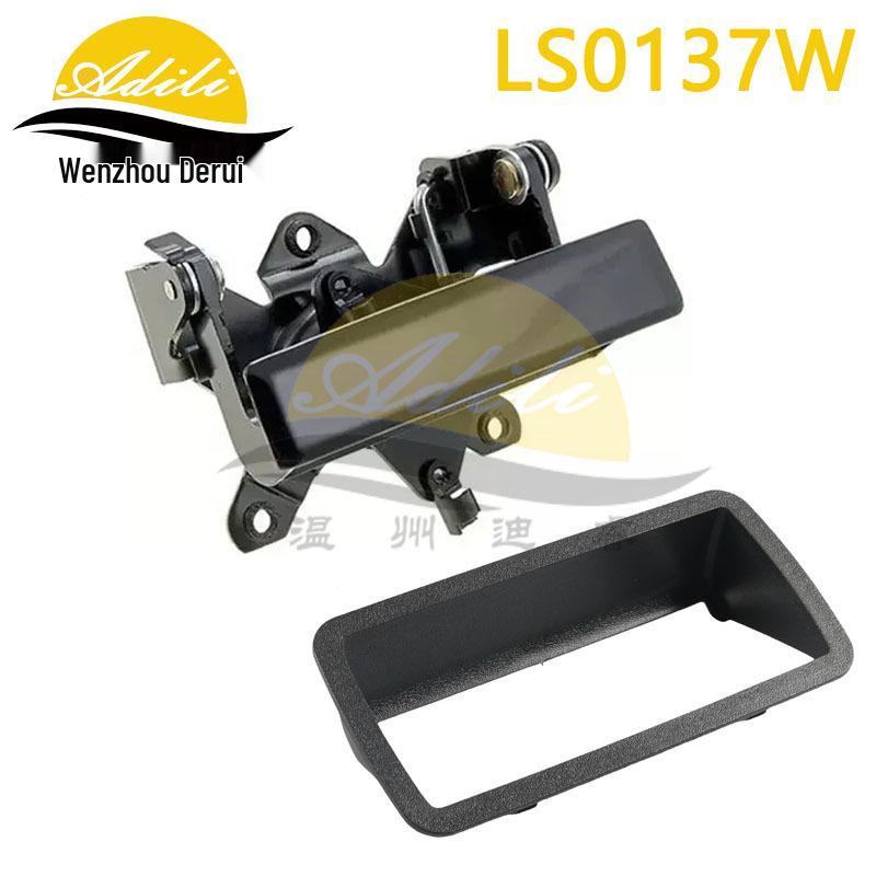 1994 S10 Sonoma Tailgate Handle with Frame
