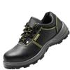 Labor Insurance Shoes Men's Lightweight, Soft, Anti-smashing and Anti-piercing Steel Bag Head Safety Shoes