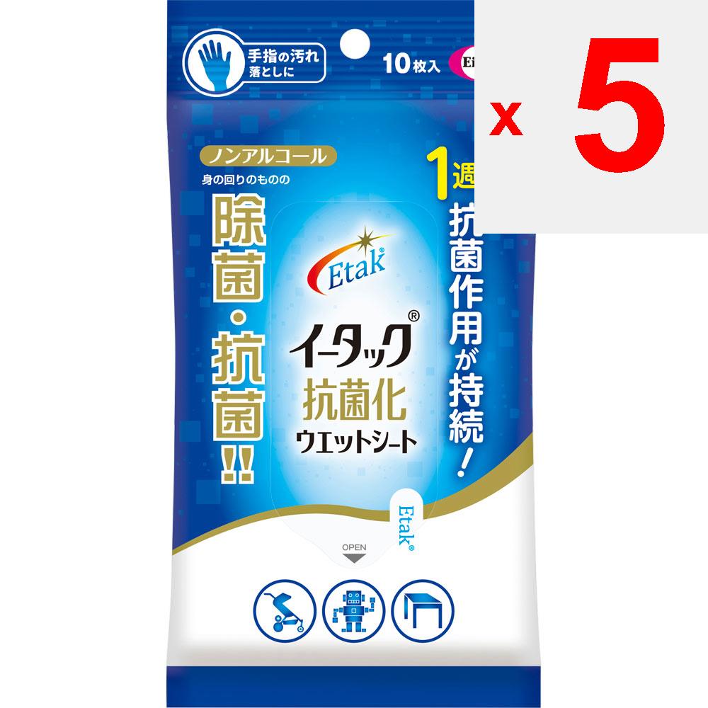 Eisai E-tac Антимикробные W-листы 10 листов Влажные салфетки для стерилизации (портативный) Влажная салфетка, которая дезинфицирует и обладает антибактериальными свойствами при быстром протирании, а также