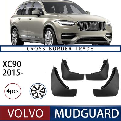 Volvo XC90 2015-2023 автомобильное крыло для модифицированной защиты крыла