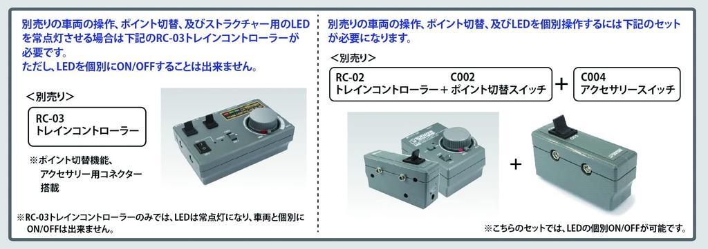 Rokuhan Z Gauge Mini Trunk Layout Tunnel Lighting Type Railway Model Supplies & S063-4