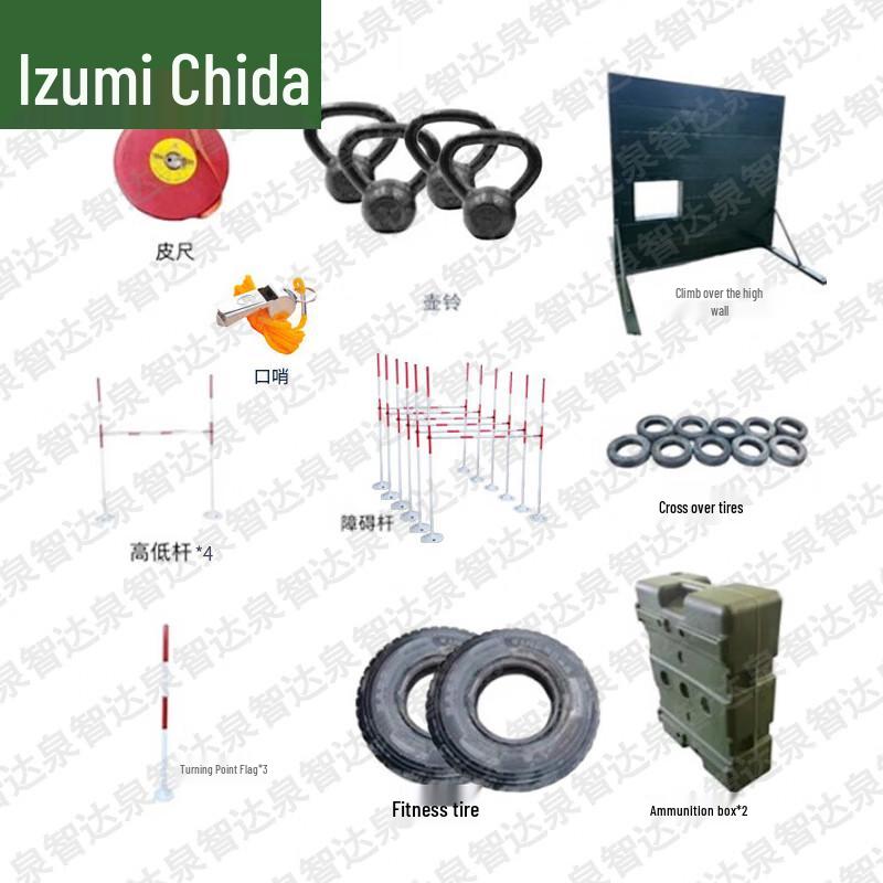 Quanzhida Outdoor Physical Training & Obstacle Course Equipment