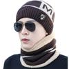Новые зимние шапки для мужчин, модный теплый комплект, повседневная теплая вязаная шапка, уличная шапка-бини, капот