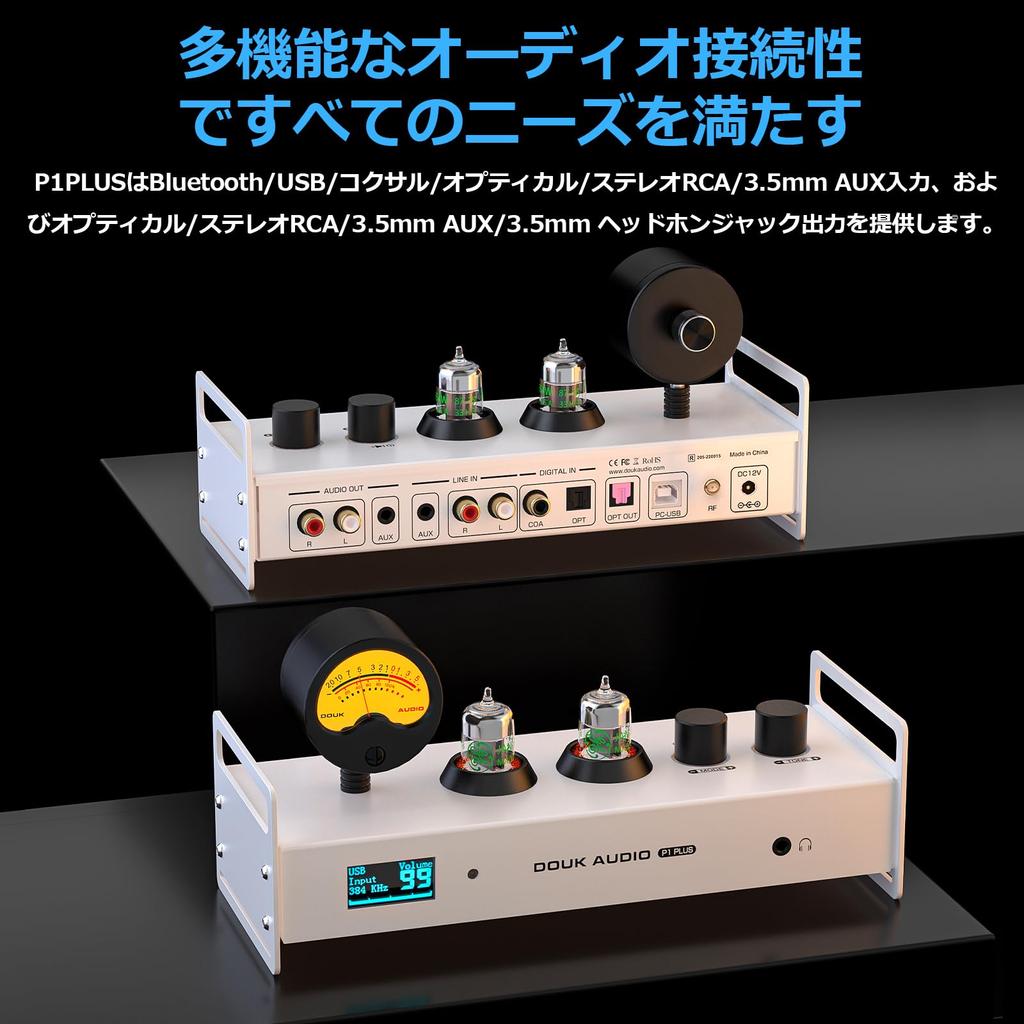 Douk Audio P1 PLUS 2CH Bluetooth JAN5654 Vacuum Tube Preamp Headphone Amplifier USB DAC PC Sound Card Wireless Receiver Audio Preamp VU Meter Optical