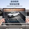 Screen Tempered Glass Film Central Control Navigation Display Protective Film For Zeekr 7X Interior Accessories