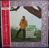 LP Record TOM JONES - Green, Green Grass Of Home SLC350 LONDON 1971 Japan Obi Pop Used