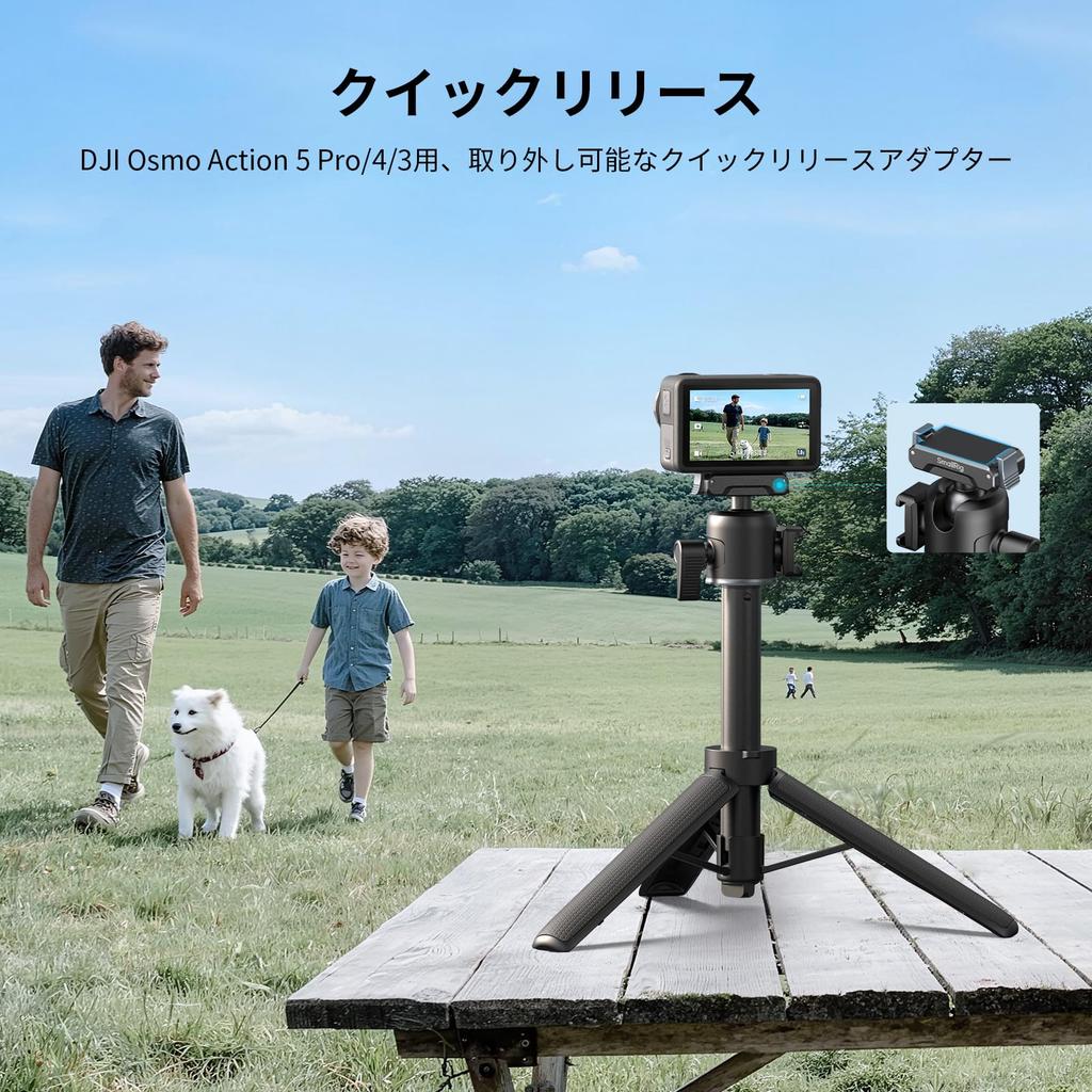 SMALLRIG Селфи-палка для экшн-камеры, телескопическая конструкция для DJI Action 5, быстросъемная шаровая головка, горизонтальная и вертикальная, портативный штатив 5435, 2-в-1