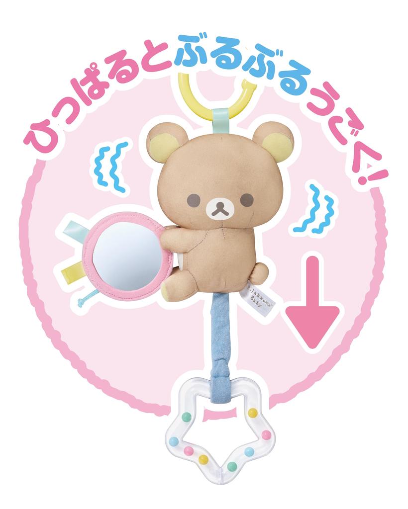 AGATSUMA Игрушка-погремушка Рилаккума для малышей (Возраст 3+)