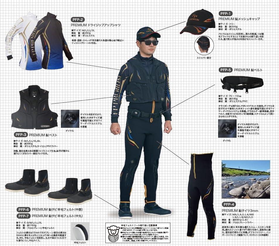 ПРЕМИУМ Пояс Ayu Модель 2025 Рыбалка На открытом воздухе Рыбалка Ayu Многофункциональный С диском для легкой регулировки размера Рыболовный пояс ФИНАЛЬНОЕ СОВЕРШЕНСТВО X'SELL PFP-5