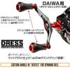 Пользовательская ручка W и правая [DRESS] Vertex/Daiwa 90 мм/для левого использования/красная
