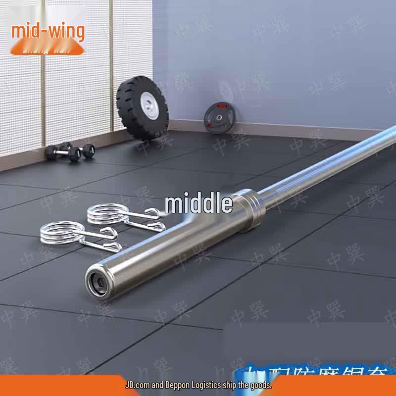 Zhongxun Straight Barbell Bar