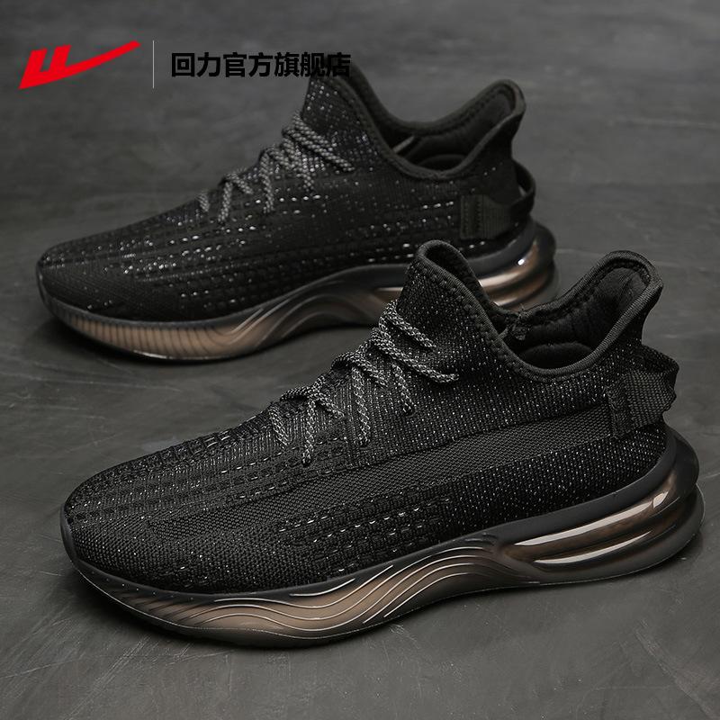 Men's shoes coconut men's shoes summer breathable new trendy shoes men's casual sports shoes running shoes men