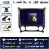 Android 14 Carplay автомобильное радио для Chevrolet Colorado Silverado GMC Sierra VIA Vtrux Truck 2014 - 2018 мультимедийный видеоплеер GPS