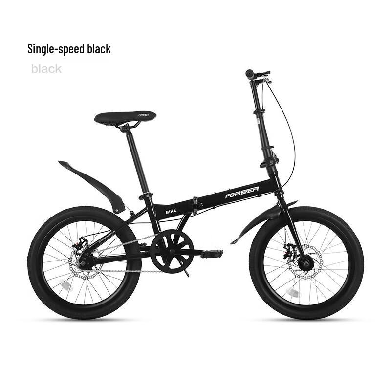 Forever K200 Folding Bicycle