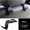 Shenta Dedicated Car Hook, Headrest, Seat Hook, Shenta 10 Series, 170 Series, 80 Series,